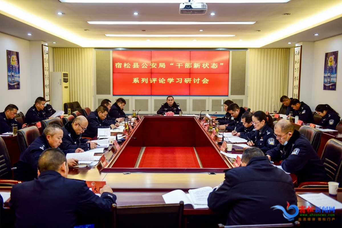 會議現(xiàn)場.JPG